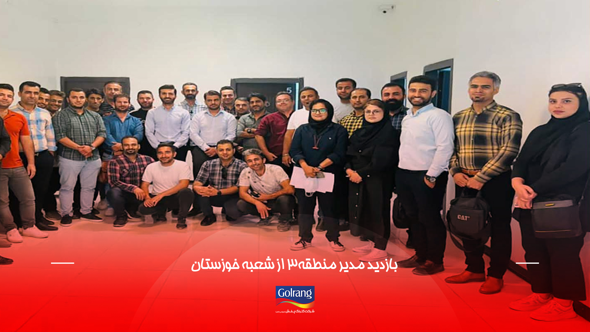 بازدید مدیر منطقه3 از شعبه خوزستان
